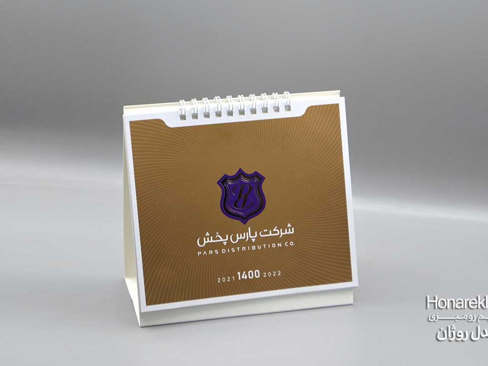 تقویم رومیزی جلد نرم 1401 روژان