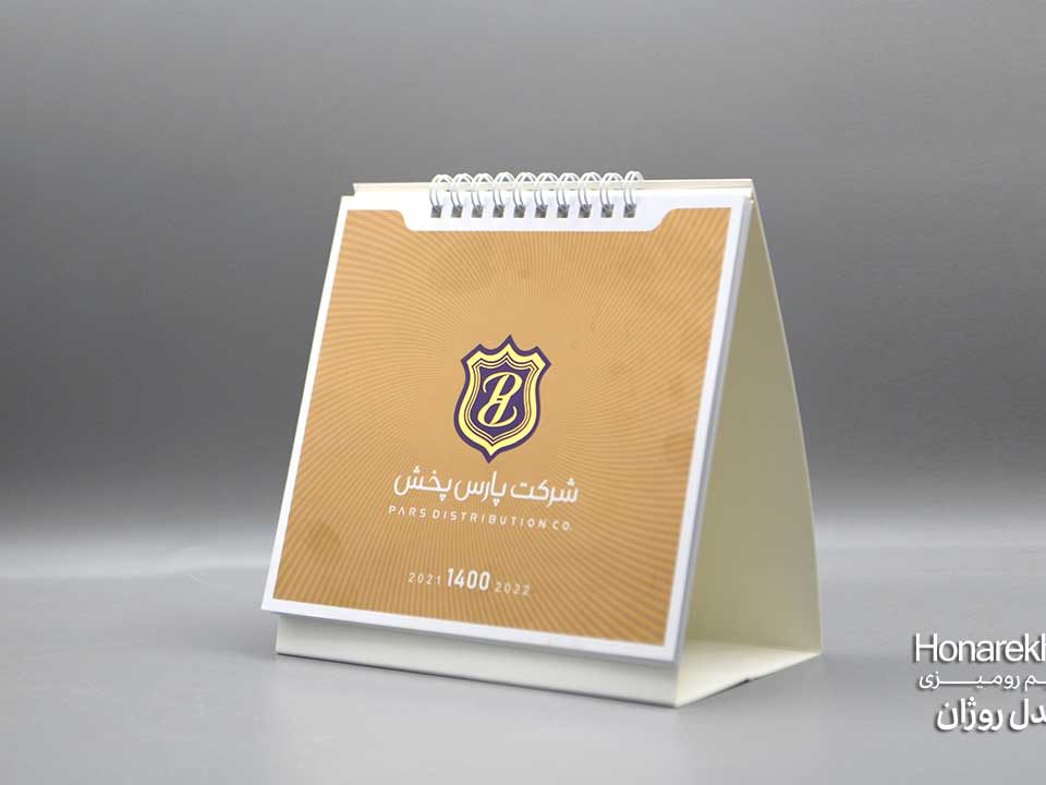تقویم رومیزی جلد نرم فانتزی 1401 روژان